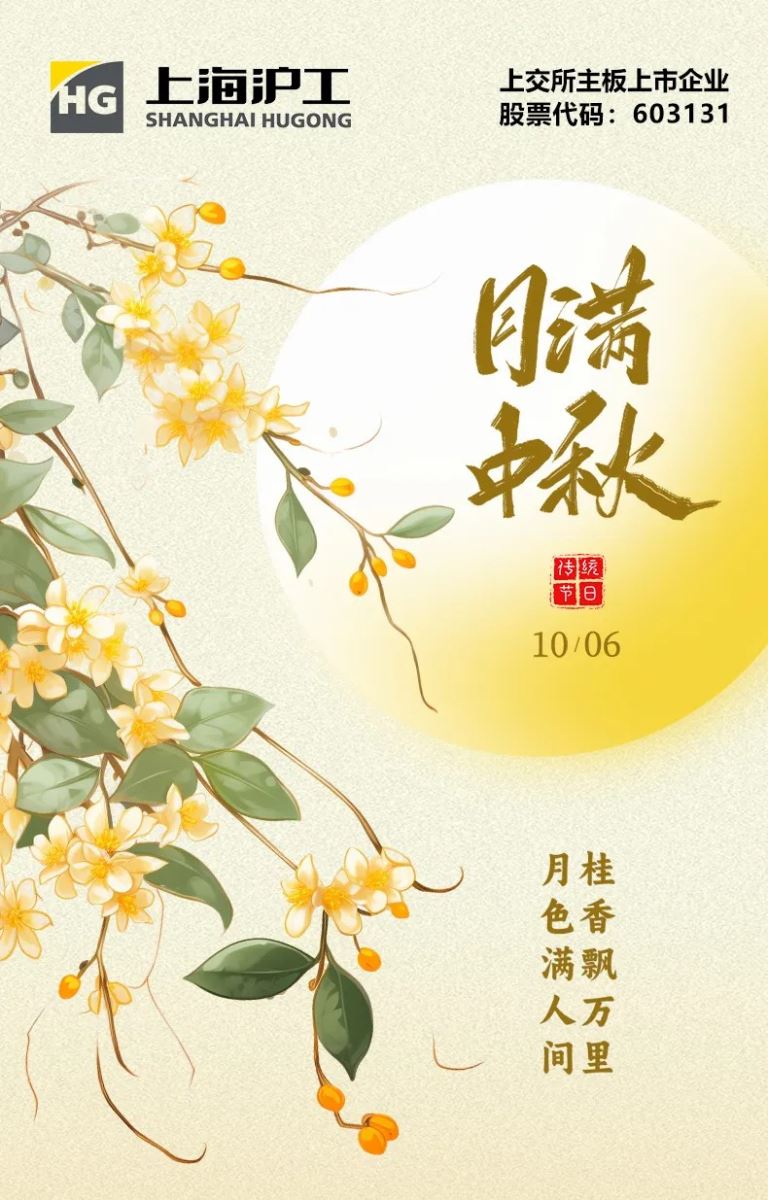GA黄金甲(中国)最新官方网站