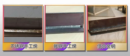 GA黄金甲ZX7 250DIII焊机焊接成效展示