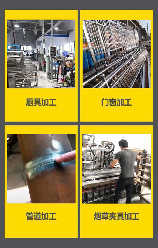 上A黄金甲WSM 315/400KIII脉冲氩弧焊机利用行业领域