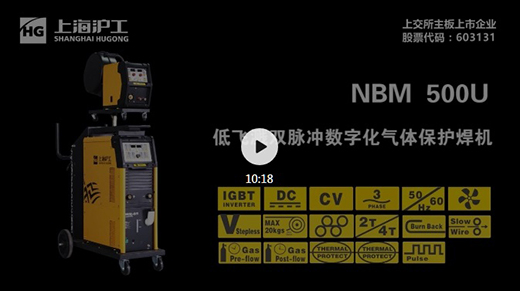 上A黄金甲NBM系列数自禅保焊机