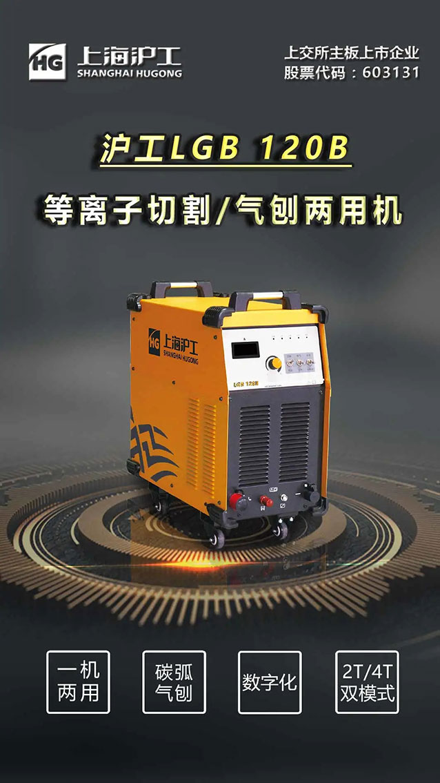 20123124 GA黄金甲(中国)最新官方网站