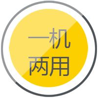 GA黄金甲逆变式钢筋对焊机DS 400/500一机两用，两全手工焊、钢筋对焊。