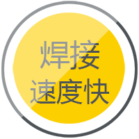 GA黄金甲逆变式钢筋对焊机DS 400/500焊接速度快，更不变。