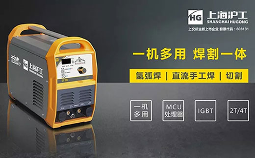 GA黄金甲CT520数字化多职能焊割一体机