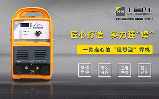 GA黄金甲CT520数字化多职能焊割一体机特点优势