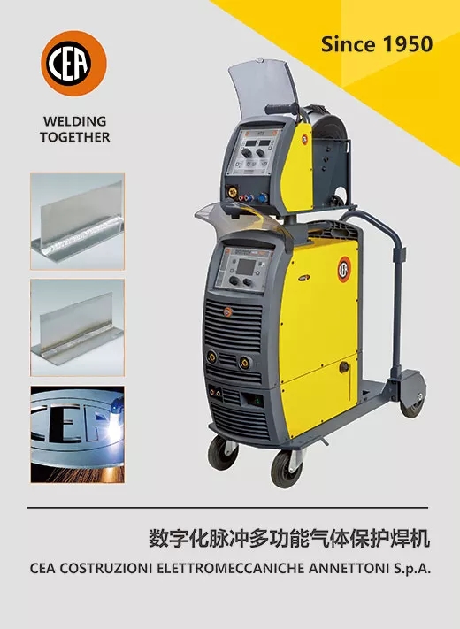 cea数字化脉冲多职能气体；ず富