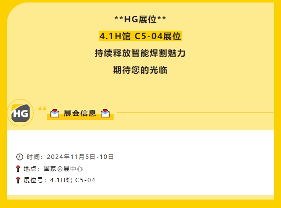 微信截图_20241106160243 GA黄金甲(中国)最新官方网站